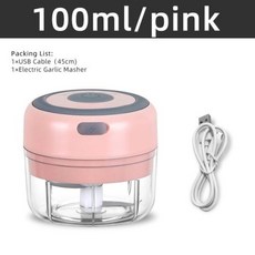 미니 다지기 전기 마늘 강판 USB 충전 야채 생강 양파 믹서 매셔 분쇄기 식품 등급 스테인리스 스틸 블렌더, 3) pink 100ml