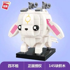 거북왕레고