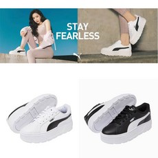 푸마키높이