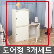 WG 점보공간박스 B세트DIY MDF 인테리어 소품 수납장 박스 틈새 원목, 점보공간박스 B세트