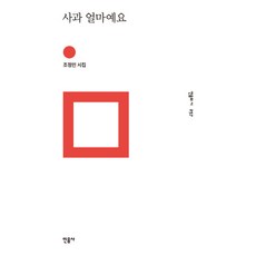 얼마예요거래명세서