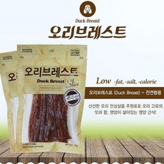 ■커넥트18[F■강아지 영양 간식 비만 관리 오리 브래스트 (70g) x3 ●코드번호 8M^8D5c, 감사합니다 1