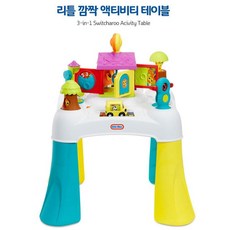 리틀깜짝액티비티테이블