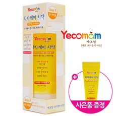 예꼬맘3단계