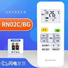 crn-765
