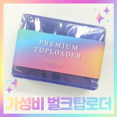 탑로더 투명탑로더 포카 탑로더 포토카드 탑로더 25개입, 벌크제품 35PT (25개입)