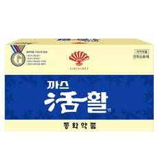일제소화제