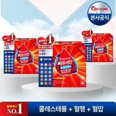 써큐시안 블러드케어 콜레스테롤 혈행 혈압 3박스 3개월, 30정, 3개