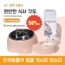 고양이 강아지 고양이 먹이주기 스텐볼 반려동물 용품 식기 자동 고양이 강아지 먹이주기 그릇고양이 자동급식기 소형, 네이비*2