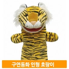 팬더손가락인형