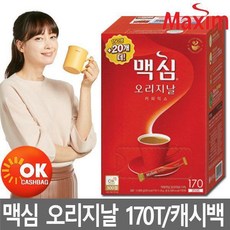 투썸커피포트