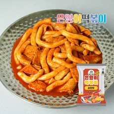 은영이떡볶이 순한맛 2인분 (460g), 460g