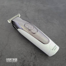토끼클리퍼