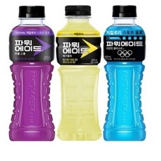 메가스톰