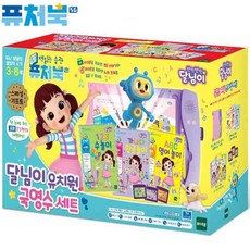 달님이유치원국영수