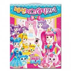 티니핑자석보드