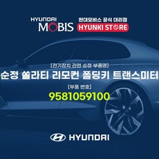 쏠라티자동문개조비용