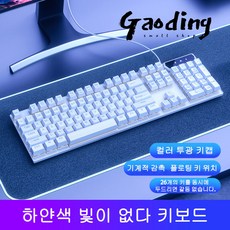 우리가빛의속도로갈수없다면천개의파랑