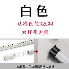 로만셰이드 구멍뚫을필요없음 커튼봉 베이윈도우 궤도 거실 커튼 빛차단 버팀대 칸막이 불필요 텔레스코픽핸들/신축봉, C01-화이트색
