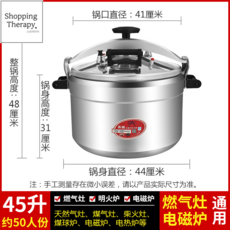 50인분압력밥솥