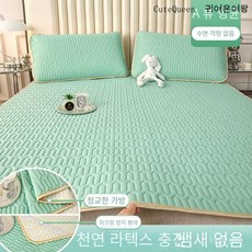 CuteQueen 귀여운여왕 여름 아이스 내추럴 라텍스 돗자리 3종 세트 접이식 1인용 물세탁 논슬립 에어컨 돗자리, 형광 녹색, 90*201cm [라텍스 매트 + 베갯잇 1]