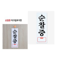 아파트경비실tv안테나
