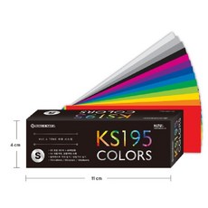 산타닷컴 컬러가이드 색상표 팬톤컬러 컬러칩 컬러북 가이드 Color S, 1개