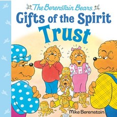 (영문도서) Trust (Berenstain Bears Gifts of the Spirit) Hardcover, Random House Books for Youn..., English, 9780593302422