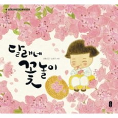 벚꽃지는계절에그대를그리워하네