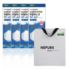 네퓨어비말마스크