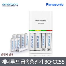 [3일이내출고]파나소닉 BQ-CC55 급속충전기/AA AAA 충전기/Ni-MH전용/LED 표시등