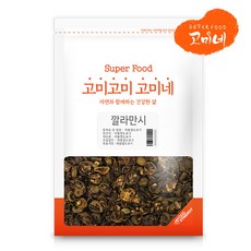 깔라만시팩