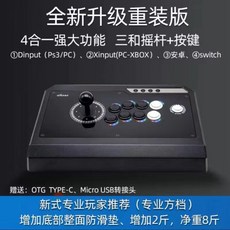 철권7얼티밋