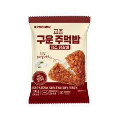 교촌치킨쿠폰