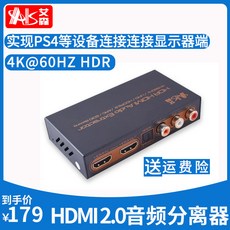 TV셋톱박스 AIS HDMI음성 분리기 동축 5.1선명한 케이스 4K60셋톱박스 컴퓨터연결 모니터 전환선 샤오미 TV음성 전환기, 기본