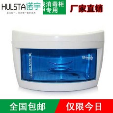 레오비사살균기