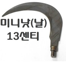 갸프4발
