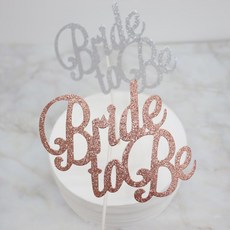 글리터 브라이덜샤워 파티토퍼 Bride to Be (2color), 로즈골드