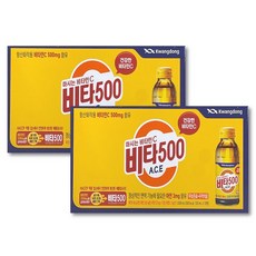 비타500가격