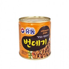 간편 술안주 간식 맛있는 통조림 캔 번데기 280g 골뱅이 비빔 식자재 캔통조림, 번데기캔
