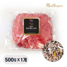 Meatcafe 호주청정우 불고기/샤브샤브용 소고기 소용량 대용량, 500g, 1개