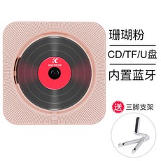 무인양품cdp스탠드