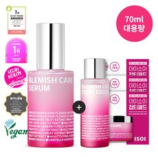 아이소이 블레미쉬 케어 업 세럼(잡티 세럼) 대용량 (잡티토닉50ml+잡티 패드3장 증정), 잡티세럼70ml, 1개, 70ml