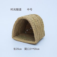 닭둥지 닭집 닭산란장 대형 이동식닭장 메추리 터널 풀집 토끼 밀짚 새둥지, 17. 중형 터널, 1개