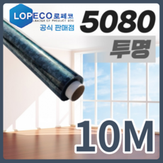 로페코다마거