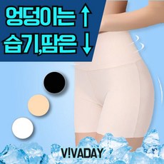 공구우먼속바지