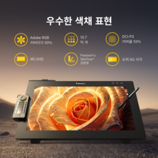 센스랩 Xencelabs Pen Display 24 액정태블릿 24인치 국내정품 2년보증AS