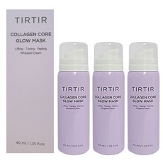 티르티르콜라겐마스크
