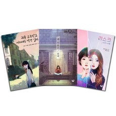 블랙홀미생물