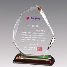 상패뜰 크리스탈 상패17 감사패 공로패 퇴직감사패 부모님감사패 교회패 전역패 장기근속패 임직패 송공패 재직기념패 환갑 칠순 팔순 정년퇴직패 사진포토패 교장교감패